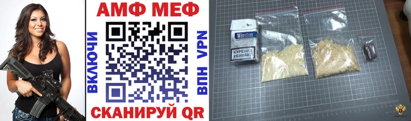 Amphetamine 98%  Краснообск 