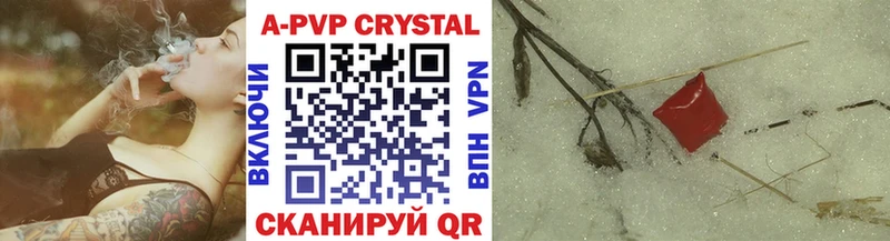 Alfa_PVP кристаллы  магазин  наркотиков  Краснообск 