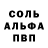 КЕТАМИН VHQ Psy Crow