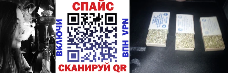 БУТИРАТ вода  маркетплейс клад  Краснообск 