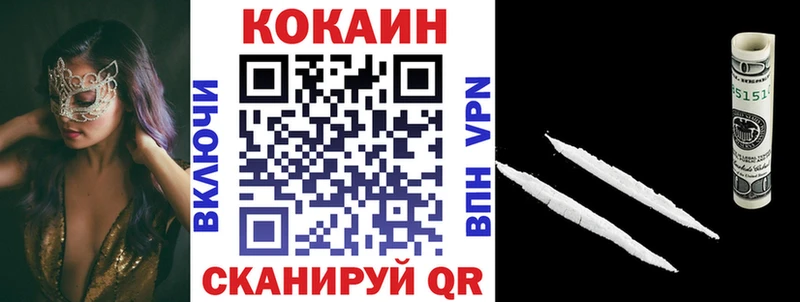 KRAKEN вход  цены   Краснообск  КОКАИН 98% 