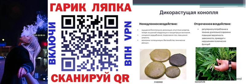 ГАШ Cannabis Краснообск