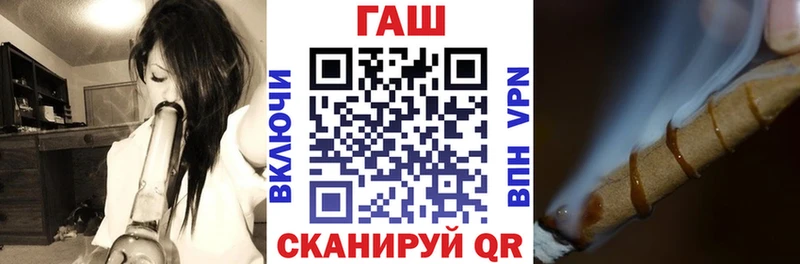 Гашиш VHQ  Краснообск 