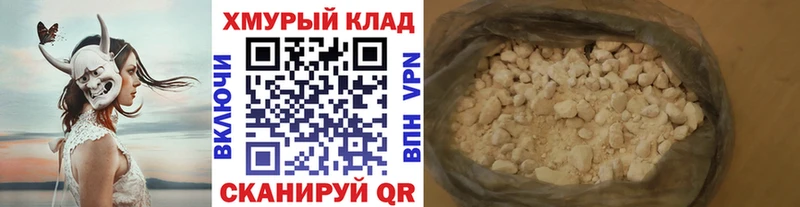 Героин Heroin  KRAKEN tor  Краснообск 