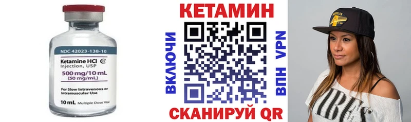 КЕТАМИН ketamine  закладки  Краснообск 