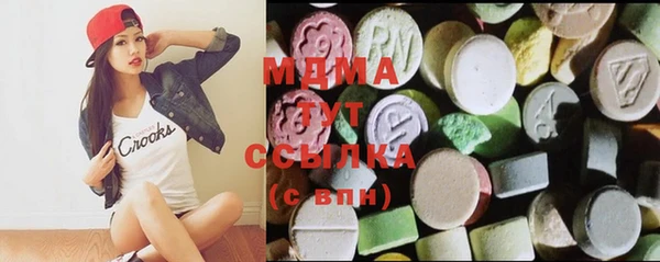 стафф Баксан