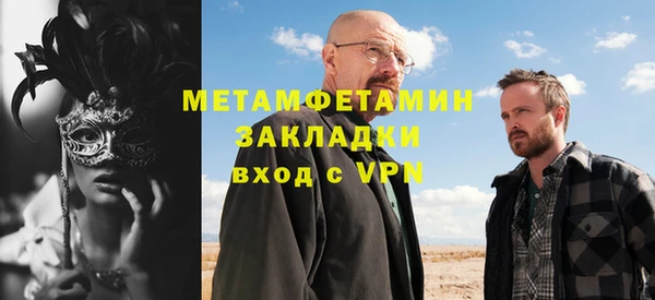 амф Балахна