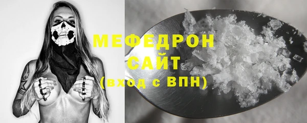 амф Балахна