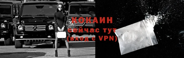 стафф Баксан