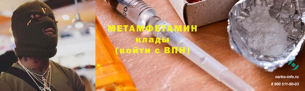 стафф Баксан
