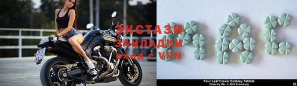 стафф Баксан