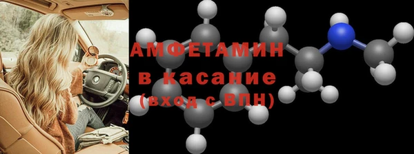 амф Балахна