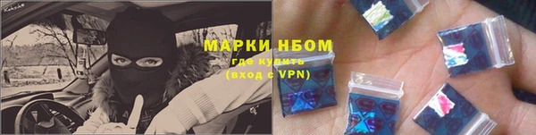 стафф Баксан