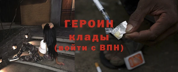амф Балахна