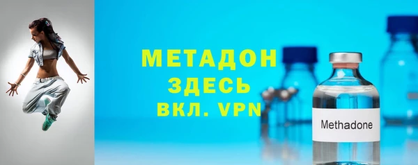стафф Баксан