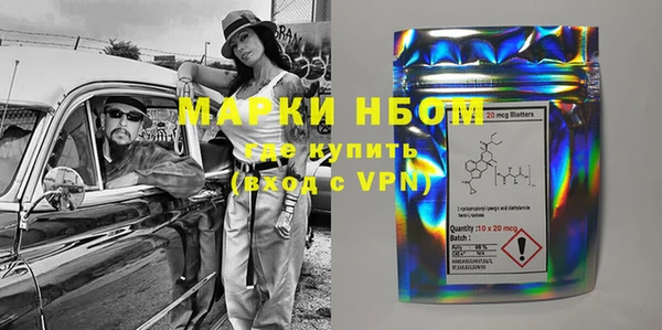 стафф Баксан