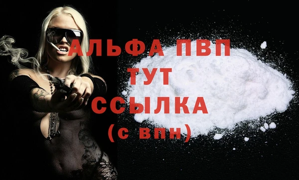 стафф Баксан