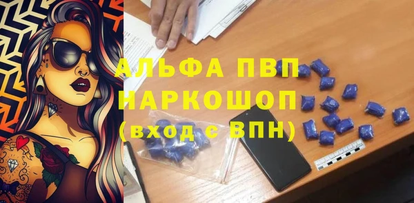амф Балахна