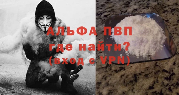 амф Балахна