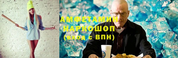 амф Балахна