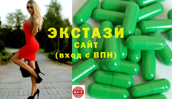 амф Балахна