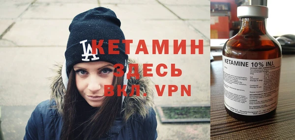 амф Балахна