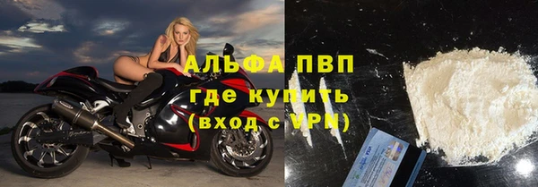 амф Балахна