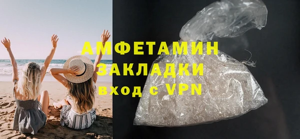 стафф Баксан