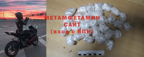 стафф Баксан