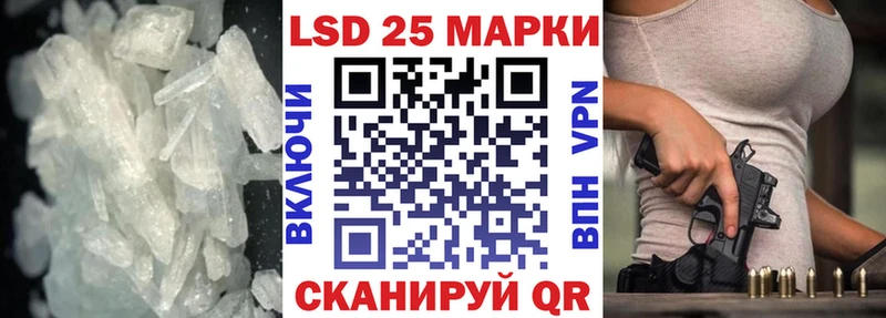 дарнет шоп  mega ссылка  LSD-25 экстази ecstasy  Краснообск 