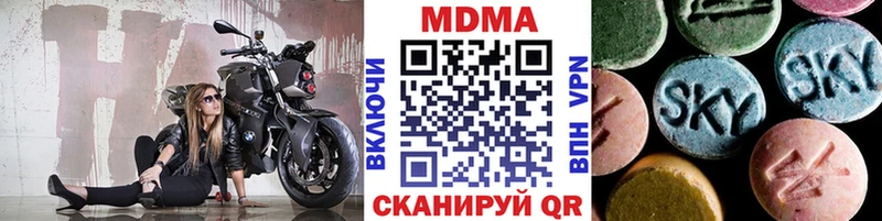 МДМА VHQ Краснообск