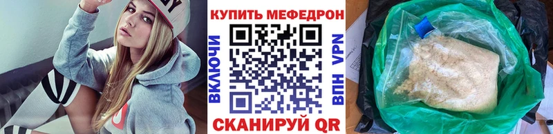 МЯУ-МЯУ mephedrone  OMG маркетплейс  Краснообск  хочу  