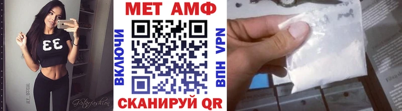 Первитин Декстрометамфетамин 99.9%  даркнет сайт  Краснообск 