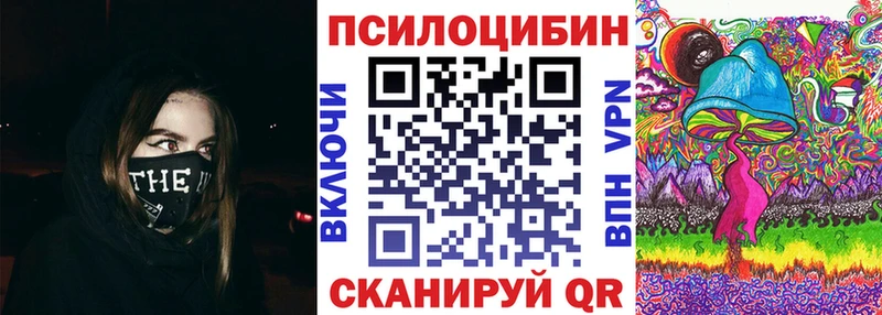 наркота  Краснообск  Галлюциногенные грибы ЛСД 