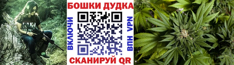 купить закладку Краснообск mega Конопля тримм